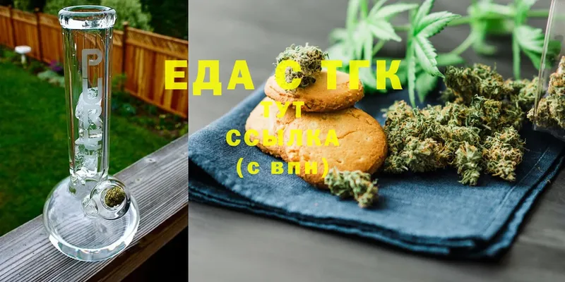 Canna-Cookies марихуана  Красный Сулин 